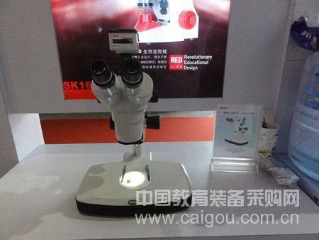 長(zhǎng)春展麥克奧迪繼續(xù)在顯微鏡的世界里大顯身手