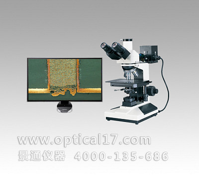 JX-1000L正置金相顯微鏡