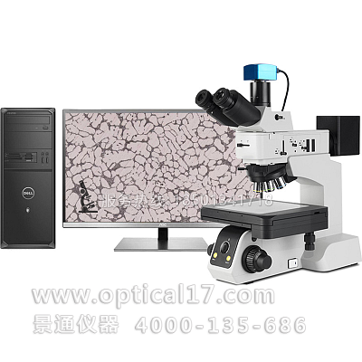 CM40BD研究級材料檢測顯微鏡金相分析